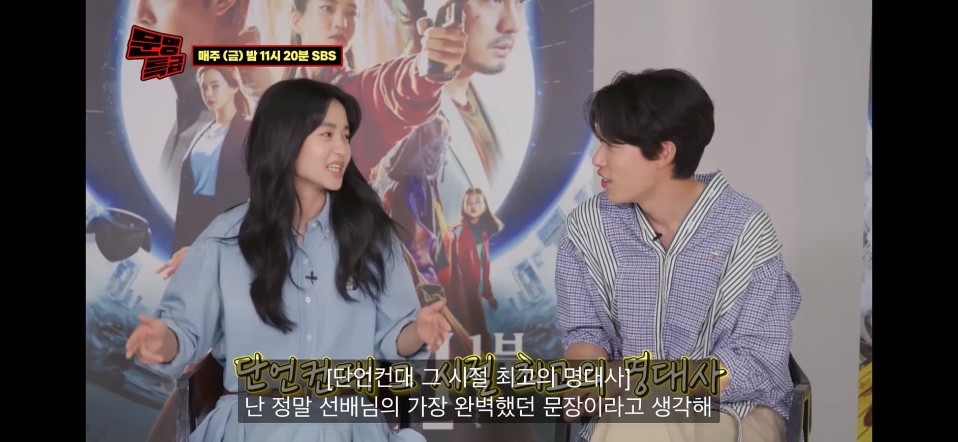 image source-youtube@문명특급 - MMTG截圖