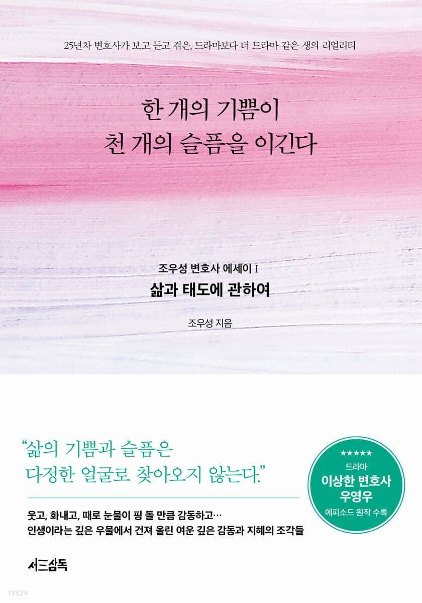 Image Source | 온라인 커뮤니티