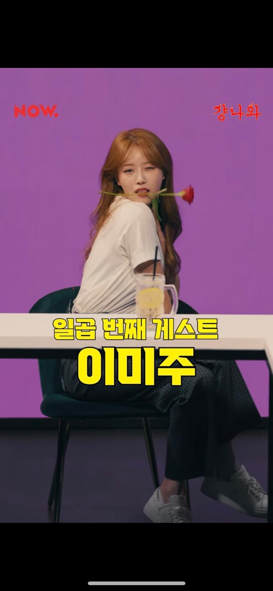 image source-youtube@네이버 NOW.