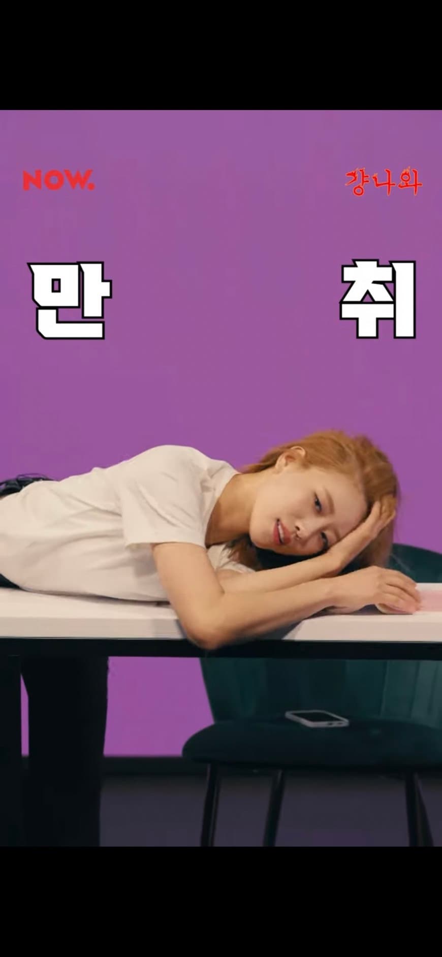 image source-youtube@네이버 NOW.