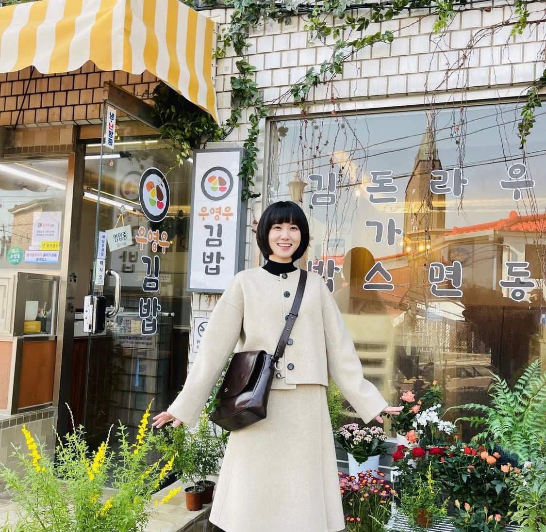 Image Source : Instagram | eunbining0904