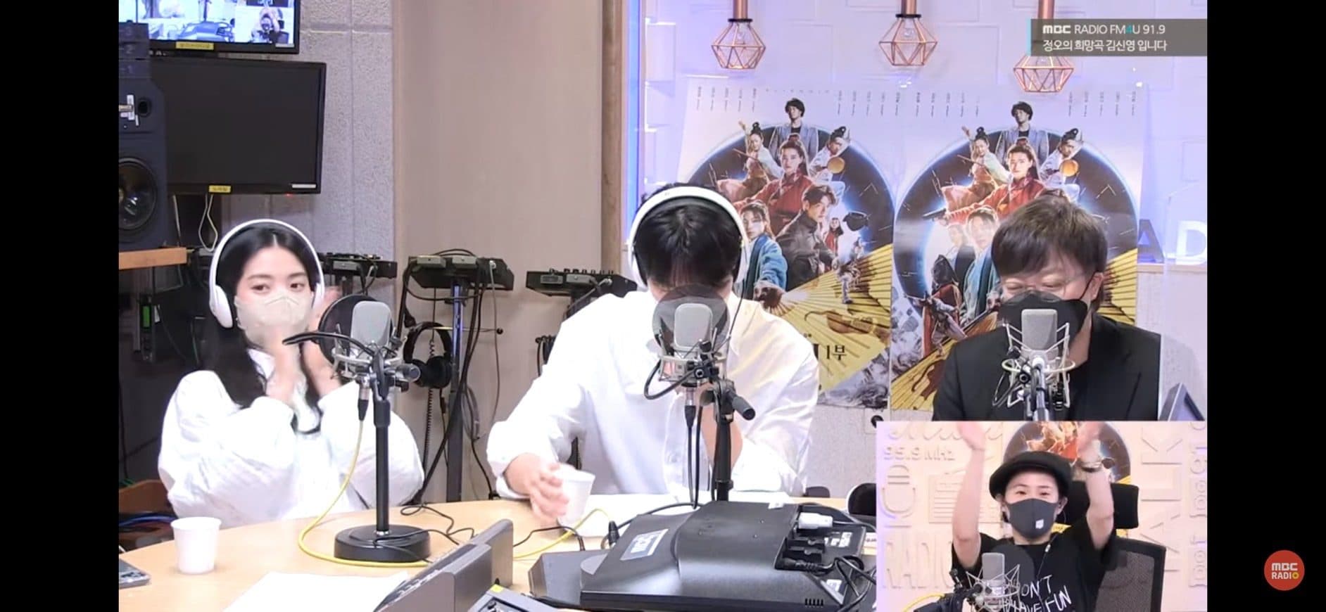 image source-youtube@ MBC Radio 봉춘라디오