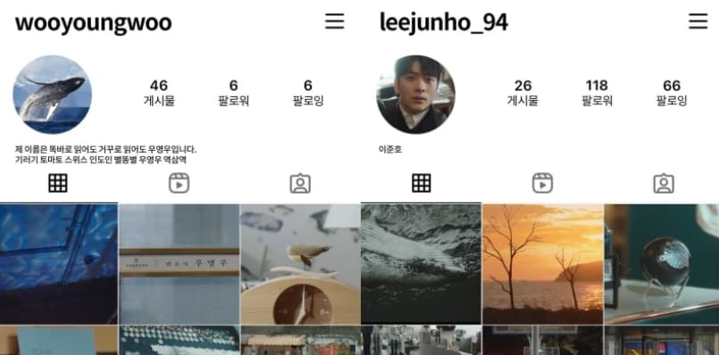 Image Source_Instagram |channel.ena.d