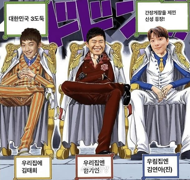 image source-온라인 커뮤니티