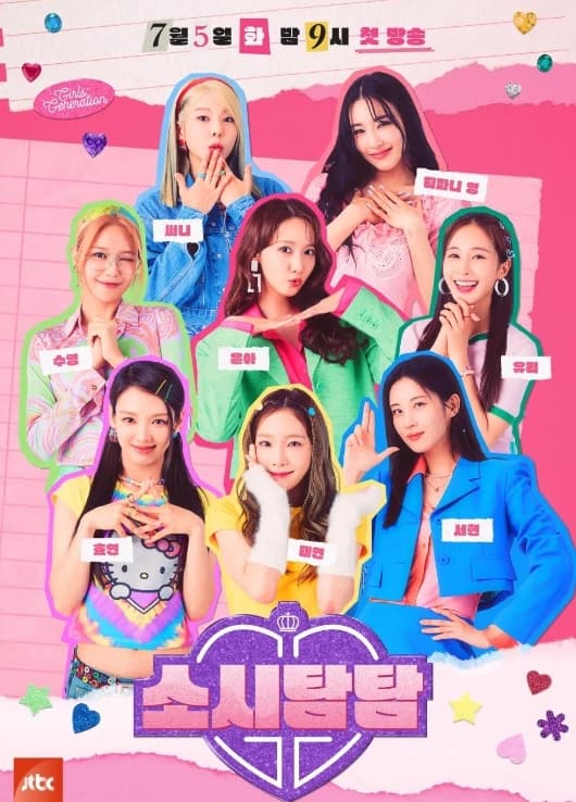 girlsgeneration