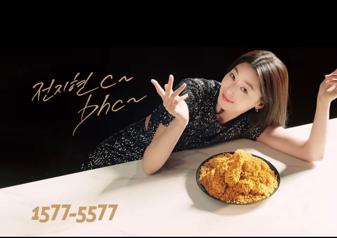 Image Source_Instagram | bhc_chicken_official