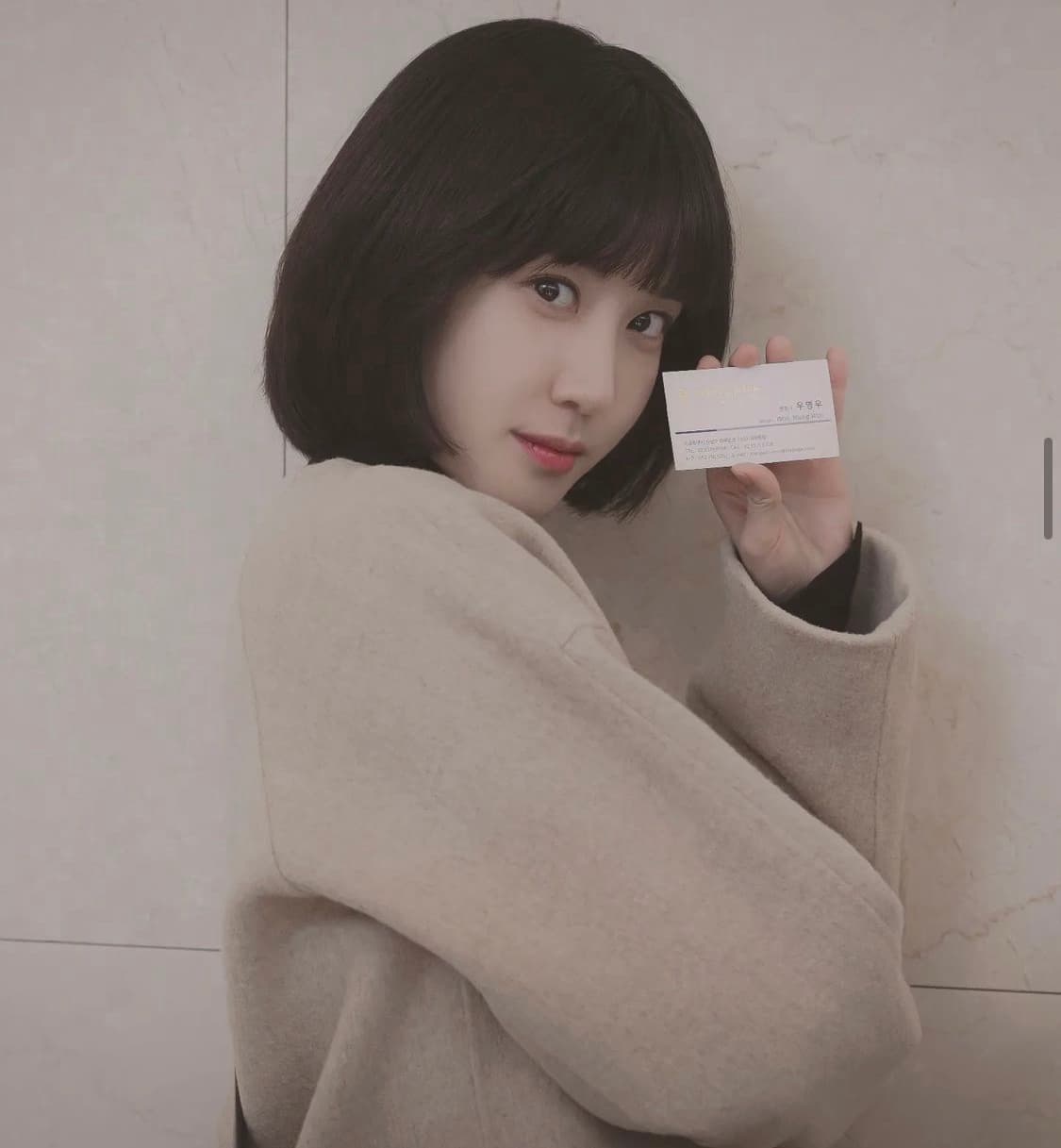Image Source : Instagram | eunbining0904