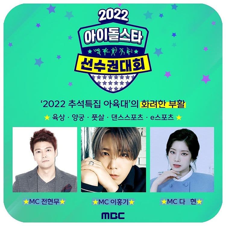 Image Source_Instagram | withmbc