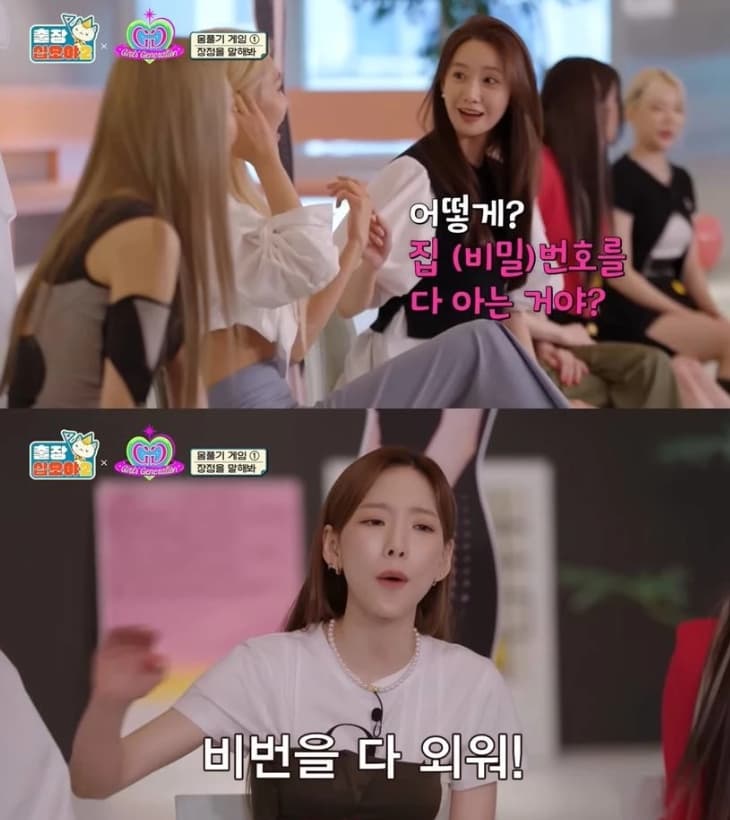Image Source_YouTube |채널 십오야