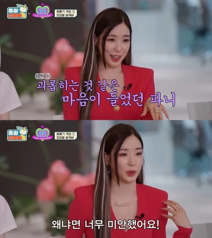 Image Source_YouTube |채널 십오야