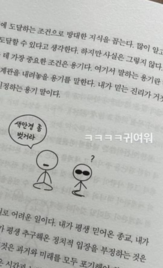 Image source_instagram|gahee_c