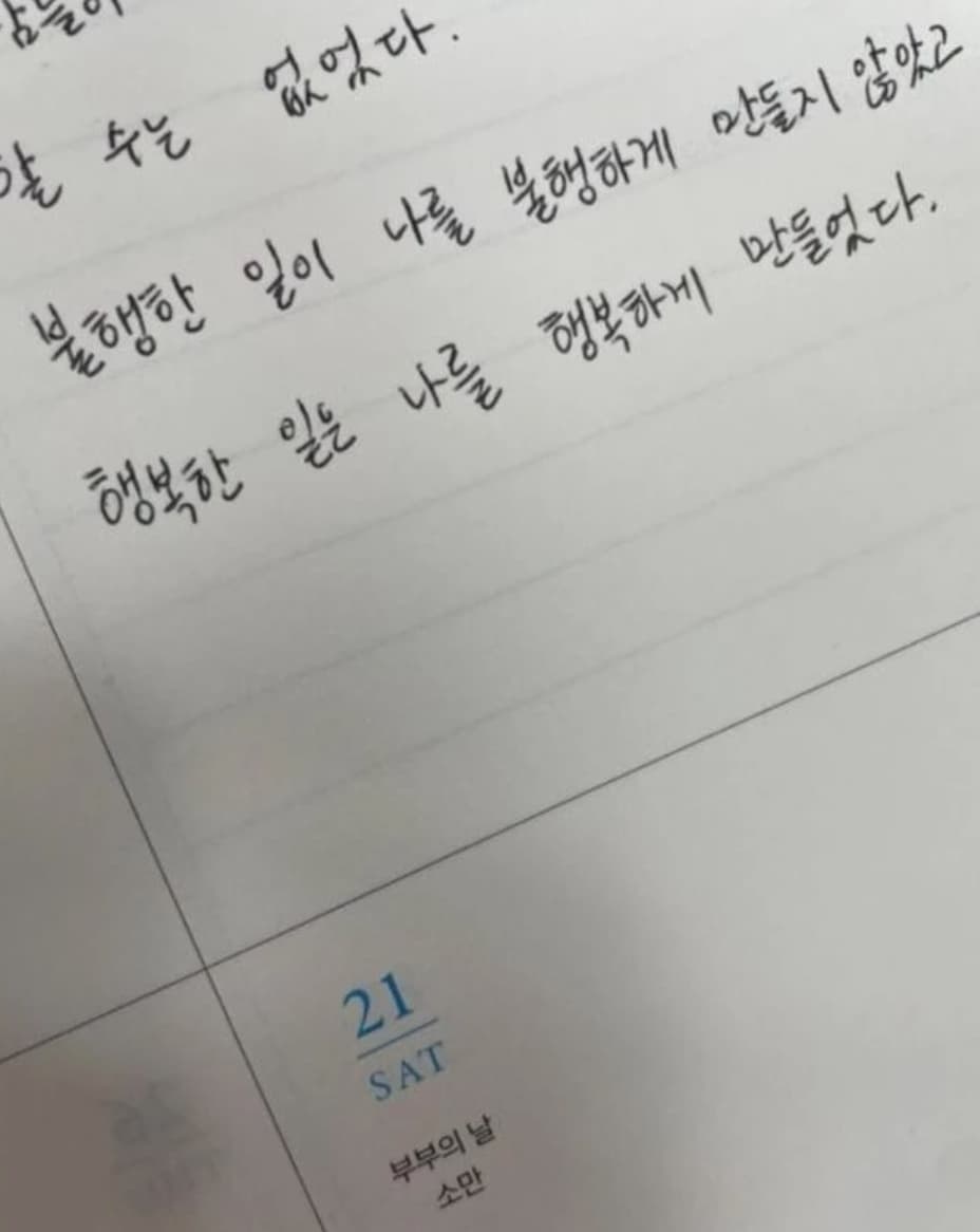Image source_instagram|gahee_c