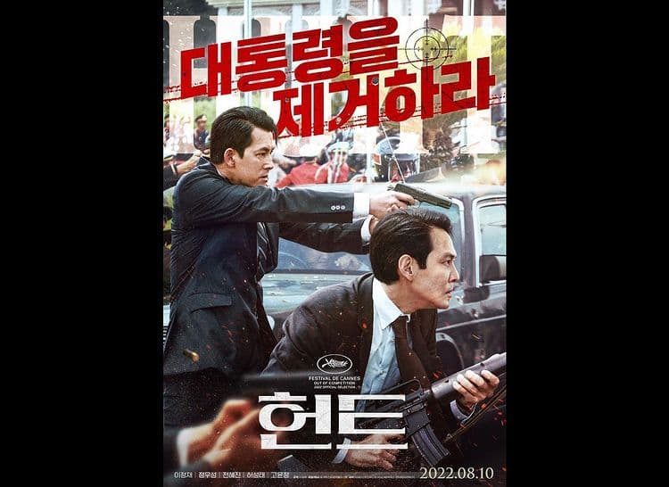 Image Source_Instagram | from_jjlee