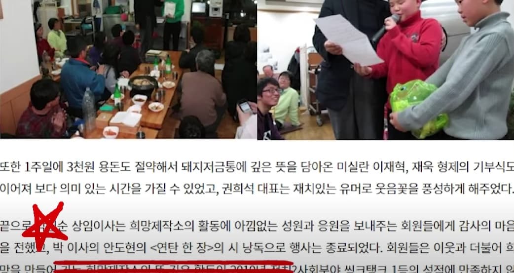 Image Source_YouTube | 연예 뒤통령이진호
