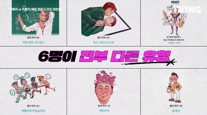 Image source_Naver TV|TVING