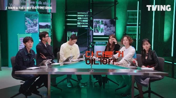 Image source_Naver TV|TVING