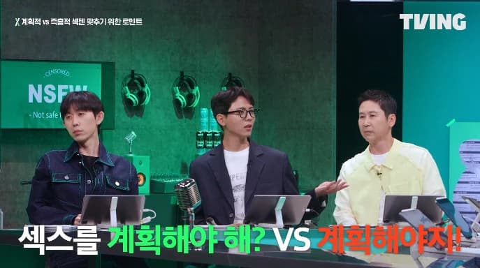 Image source_Naver TV|TVING