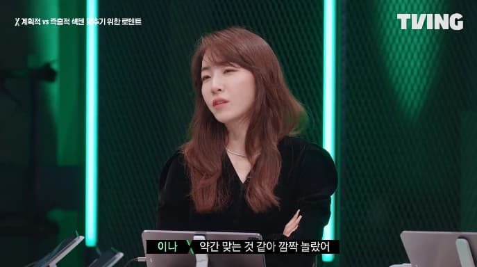 Image source_Naver TV|TVING