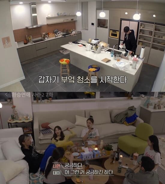 Image Source | 온라인 커뮤니티