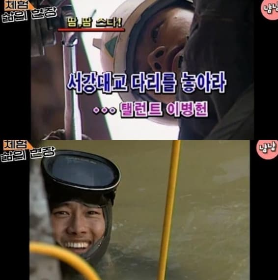 Image Source_YouTube |KBS HUMAN: 뭉클티비
