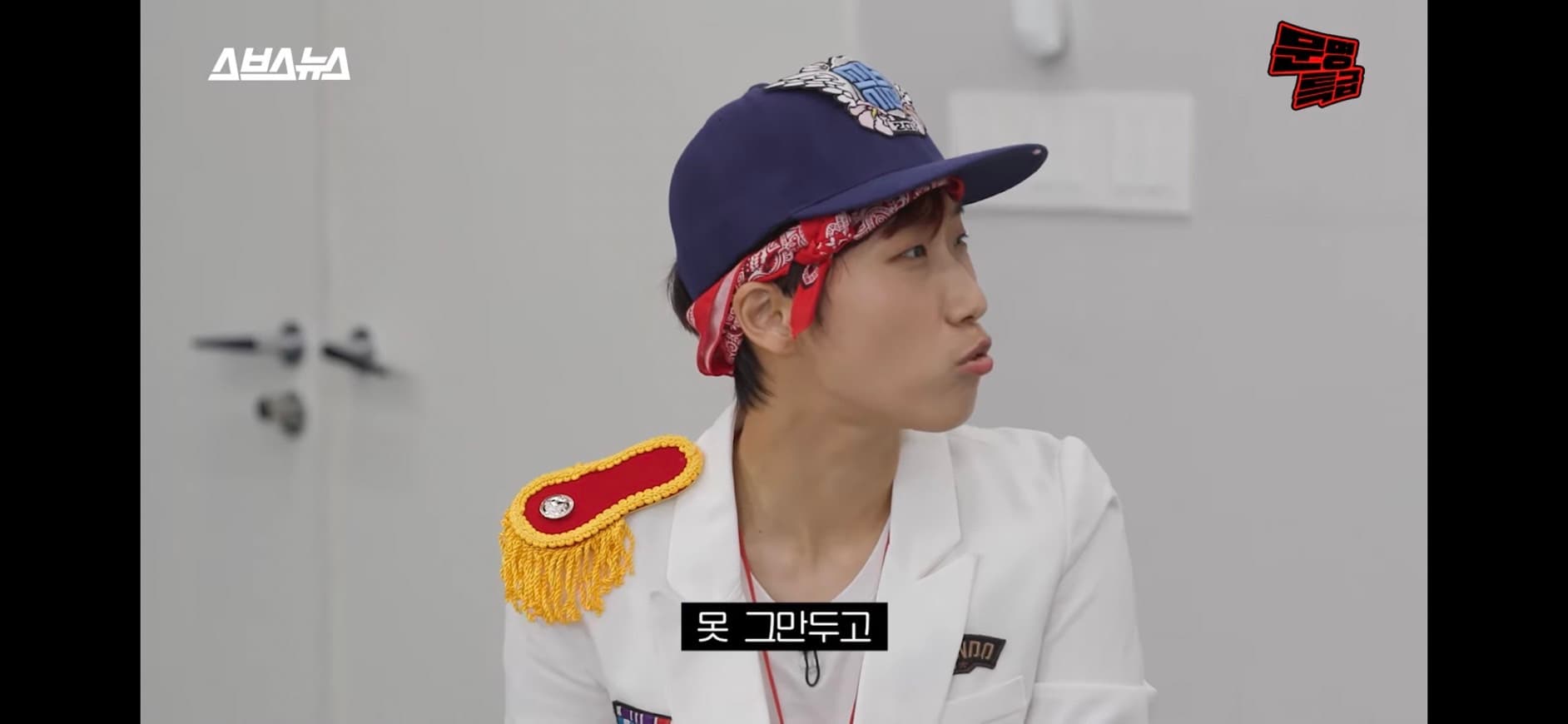 image source-youtube@ 문명특급 - MMTG截圖