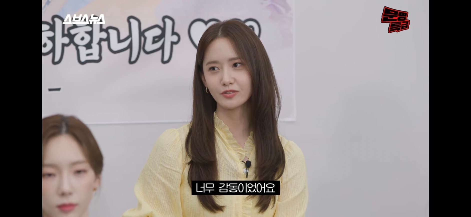 image source-youtube@ 문명특급 - MMTG截圖