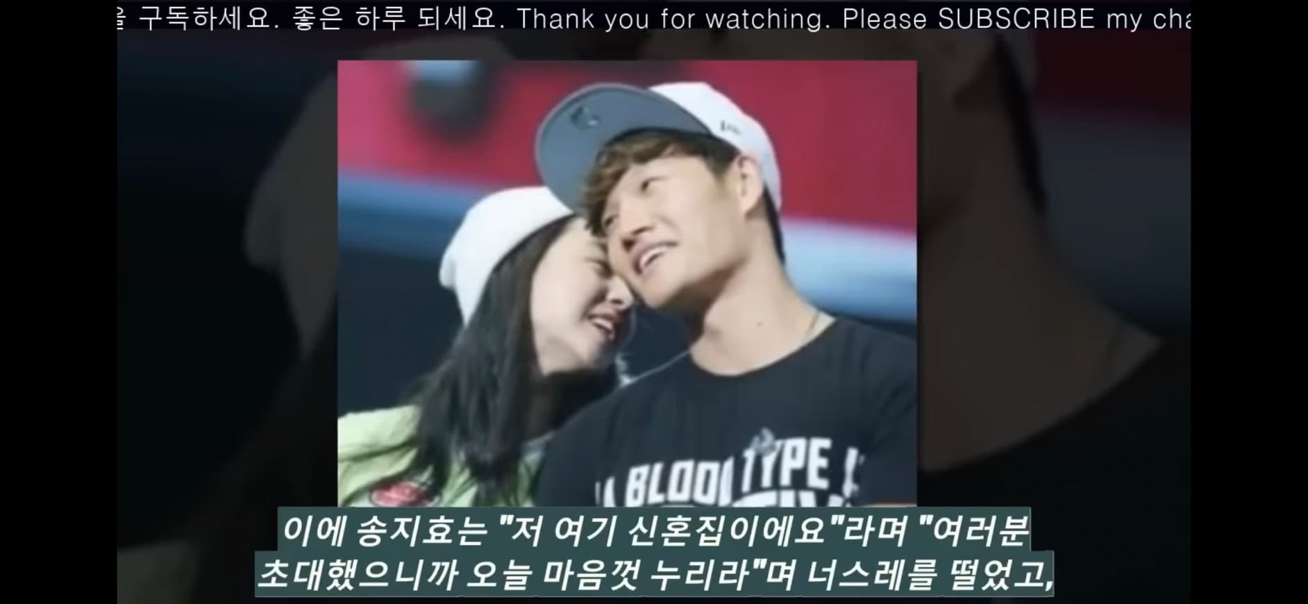 image source-youtube@오늘의 연예인 핫뉴스截圖