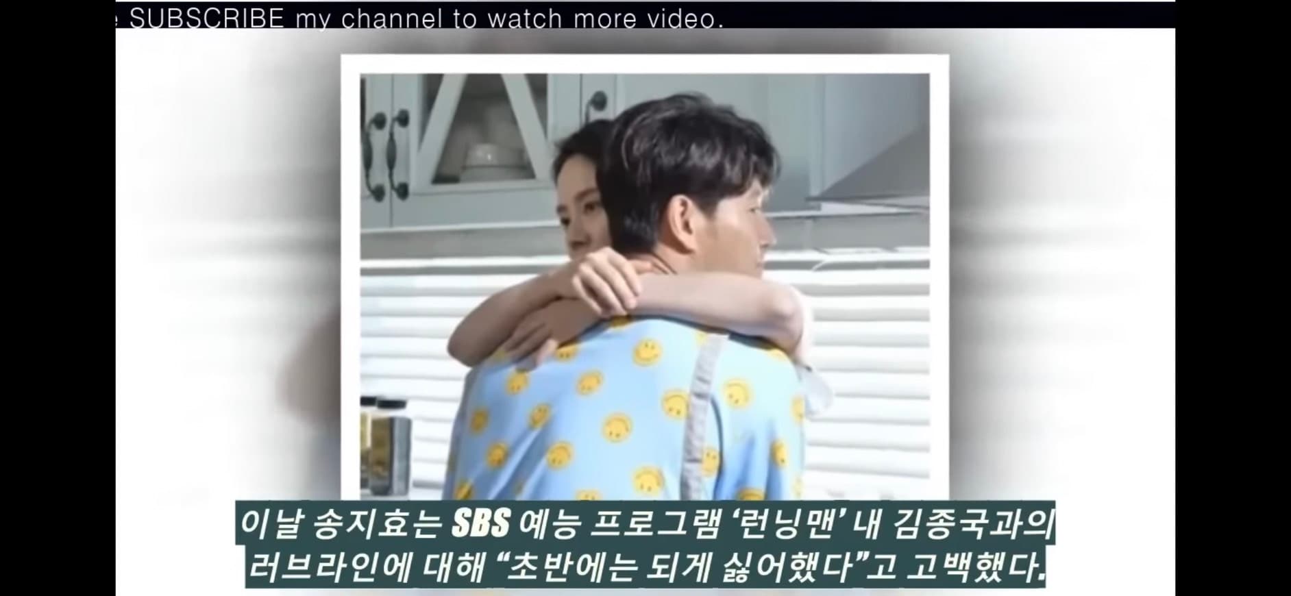 image source-youtube@오늘의 연예인 핫뉴스截圖