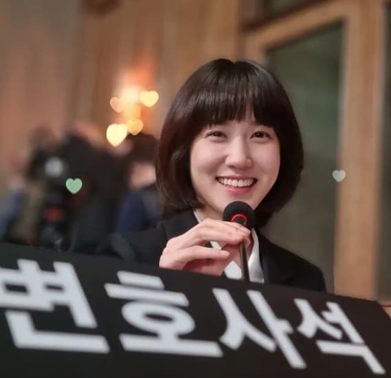 Image source_instagram|eunbining0904