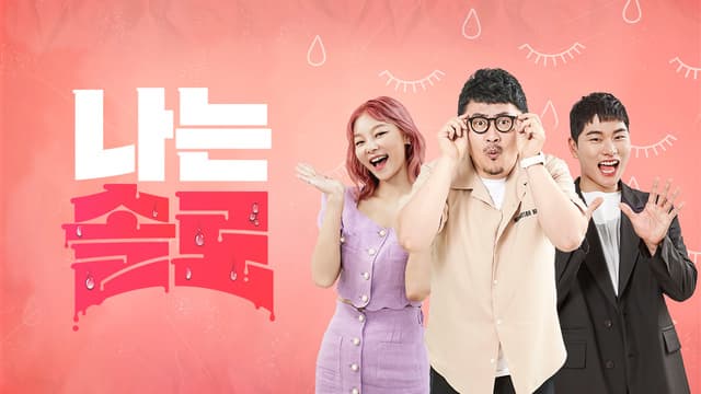 image source |온라인 커뮤니티