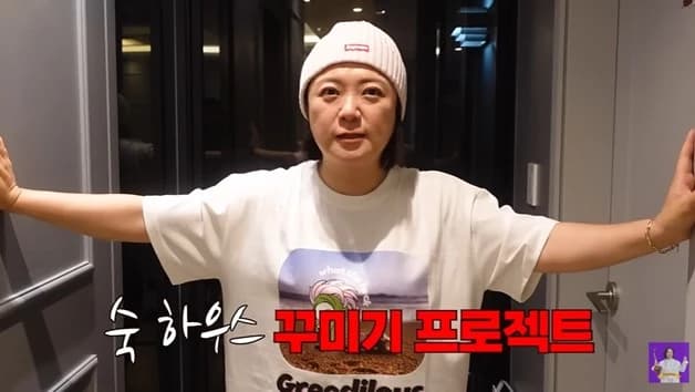 Image source_youtube|김숙티비kimsookTV