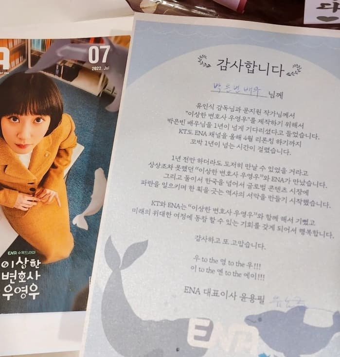 Image source_instagram|eunbining0904