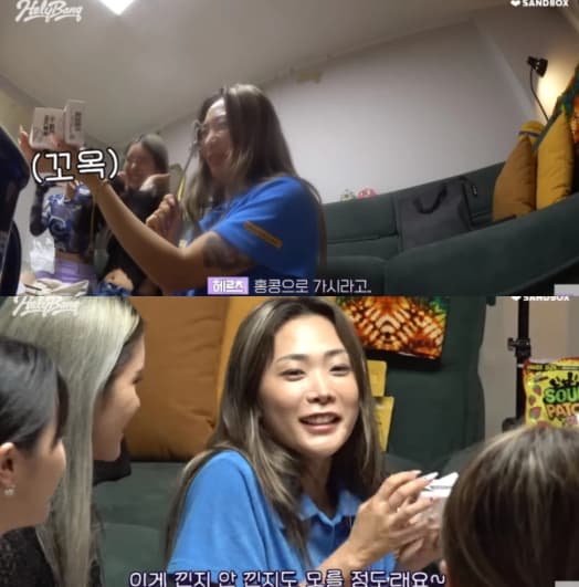Image Source_YouTube| 홀리뱅 HOLYBANG