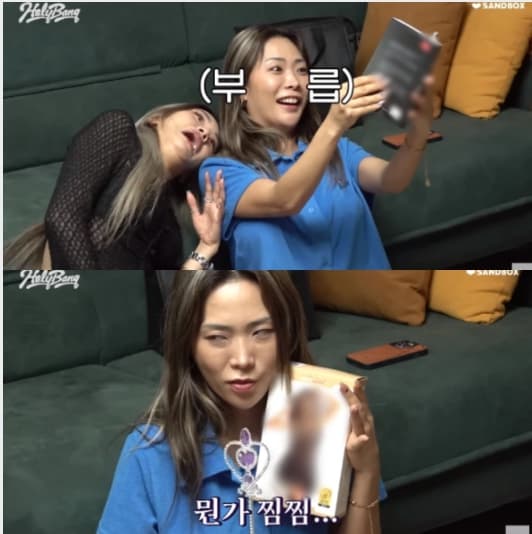 Image Source_YouTube| 홀리뱅 HOLYBANG