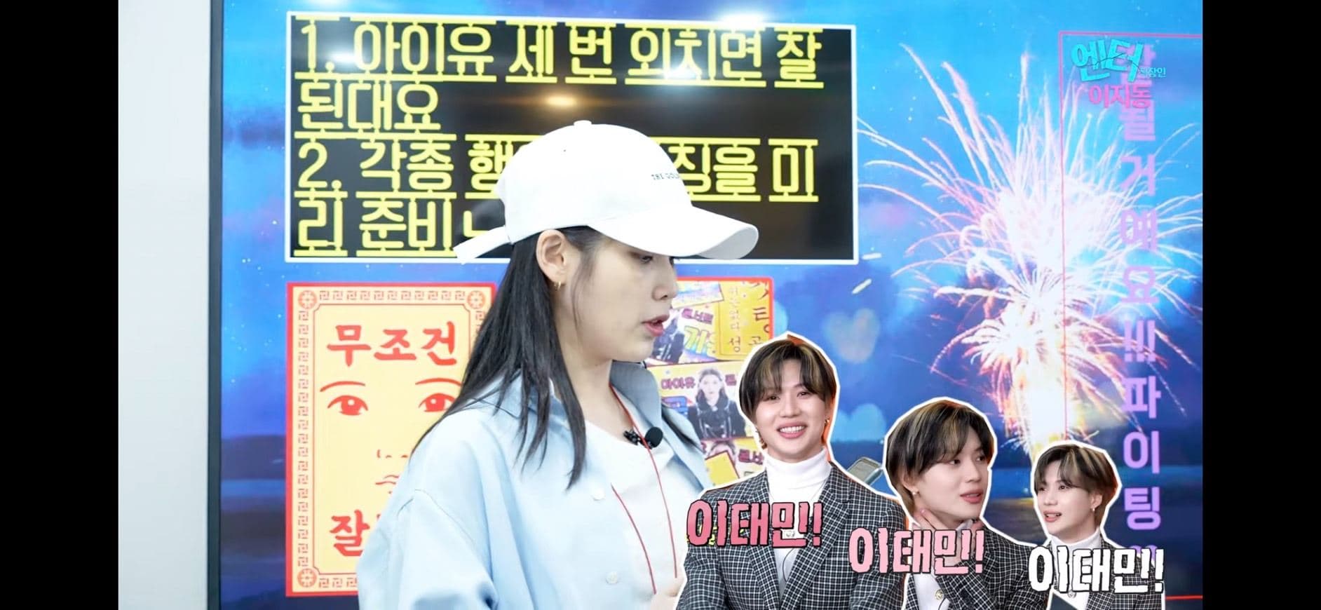 image source-youtube@이지금 [IU Official]截圖