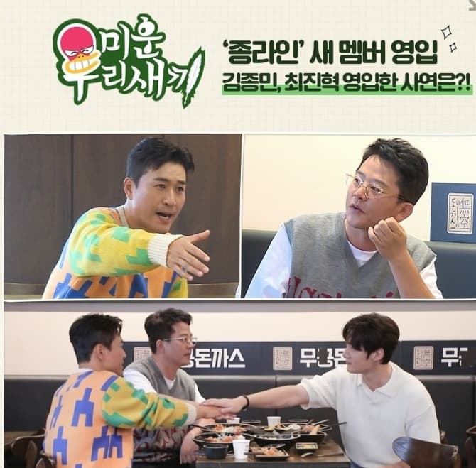 Image Source_Instagram | sbsnow_insta