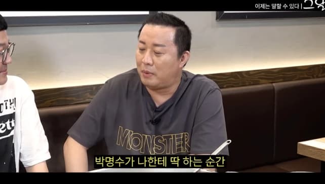 image source ｜온라인 커뮤니티