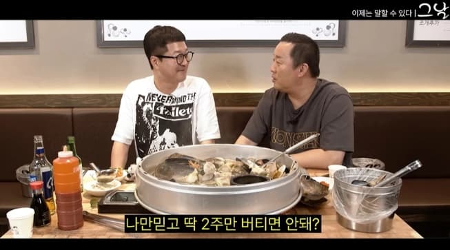 image source ｜온라인 커뮤니티