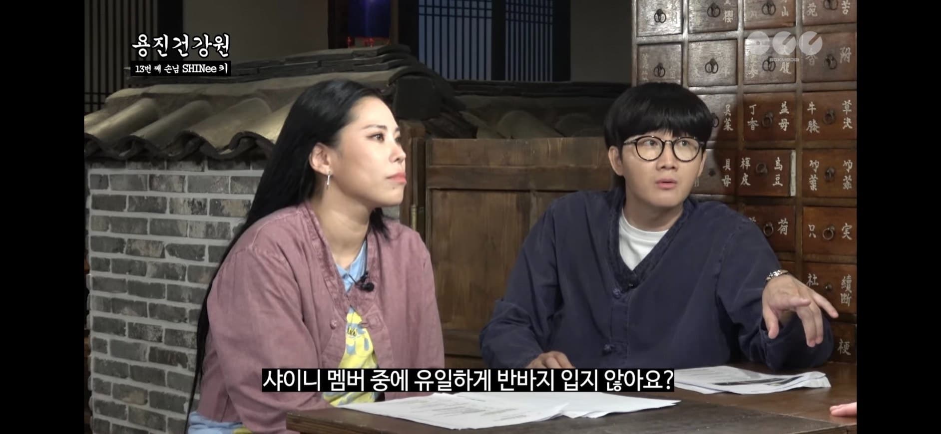 image source-youtube@용진건강원截圖