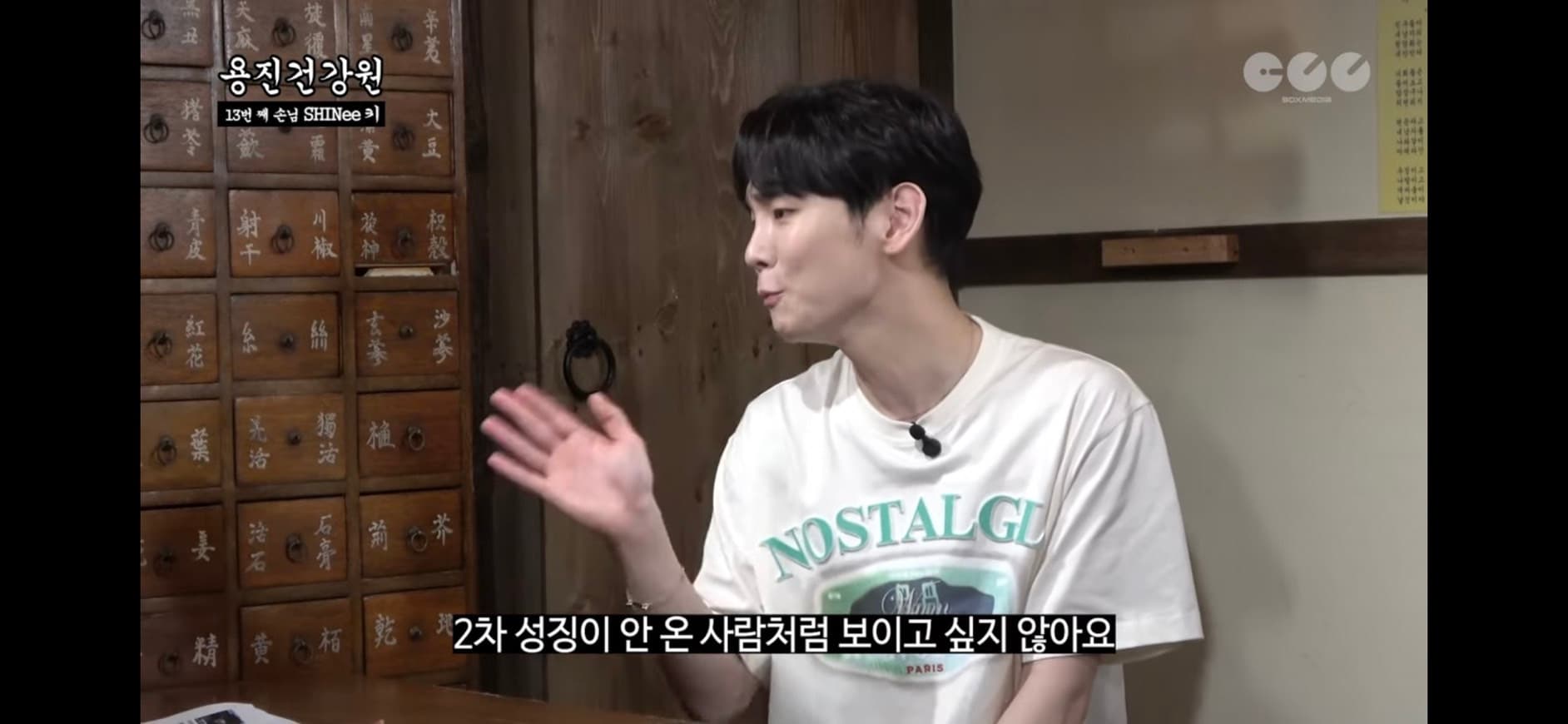image source-youtube@용진건강원截圖