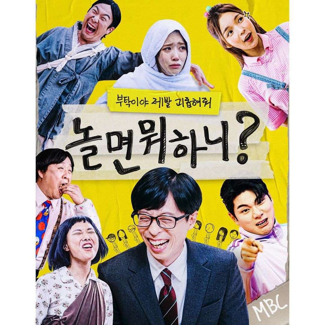 Image source_Instagram|hangout_with_yoo