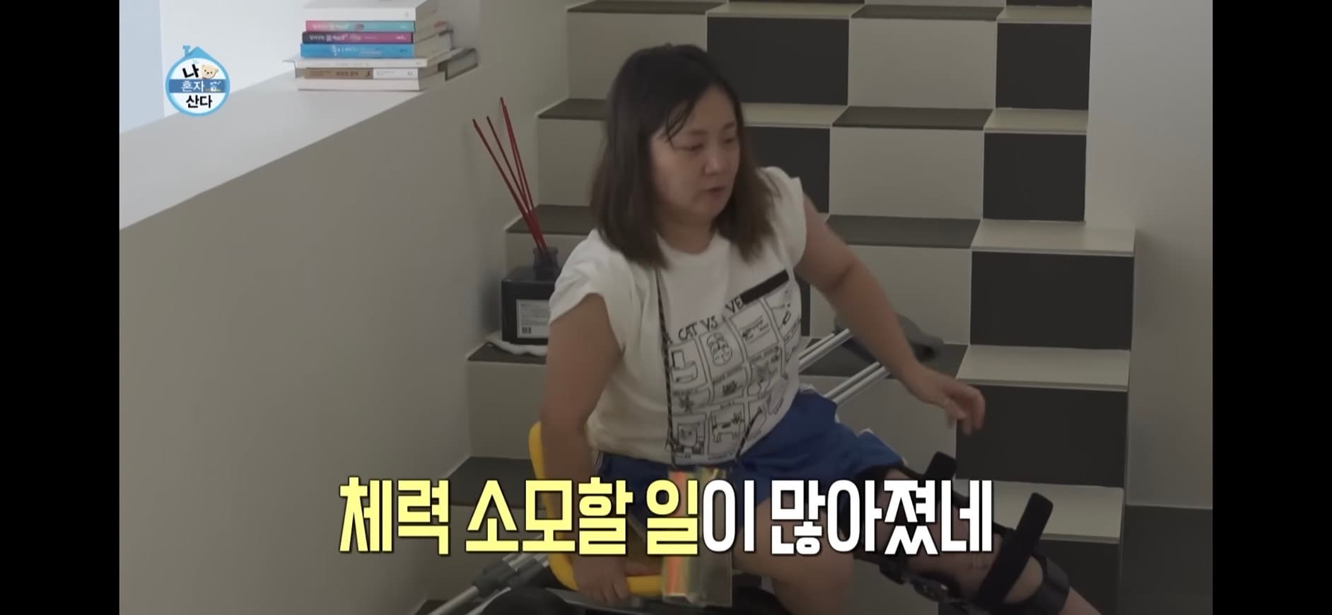 image source-youtube@ MBCentertainment截圖