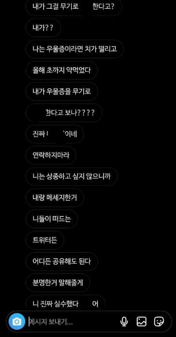 image source |온라인 커뮤니티