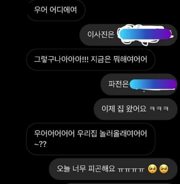 image source |온라인 커뮤니티