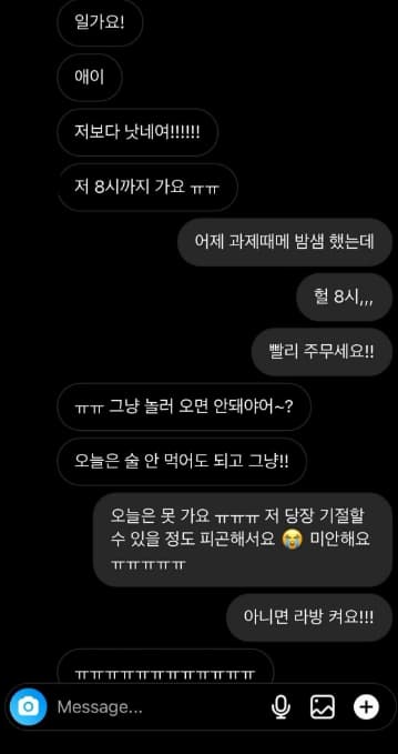 image source |온라인 커뮤니티