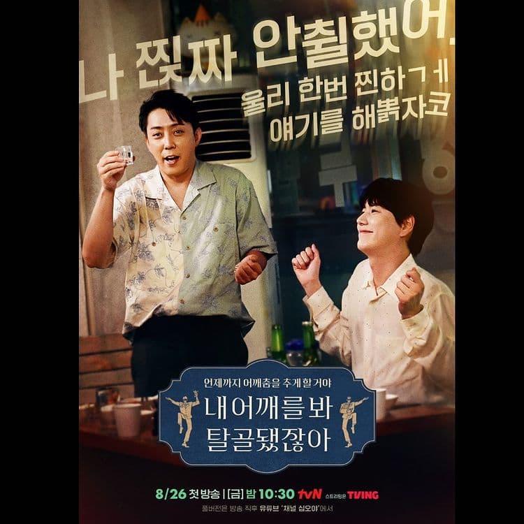 Image Source_Instagram | 15ya.baby