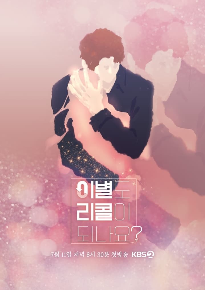 Image Source | Topstarnews提供