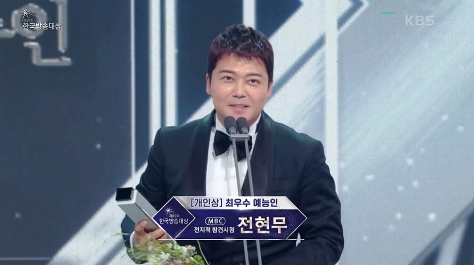 Image source_Instagram|junhyunmoo