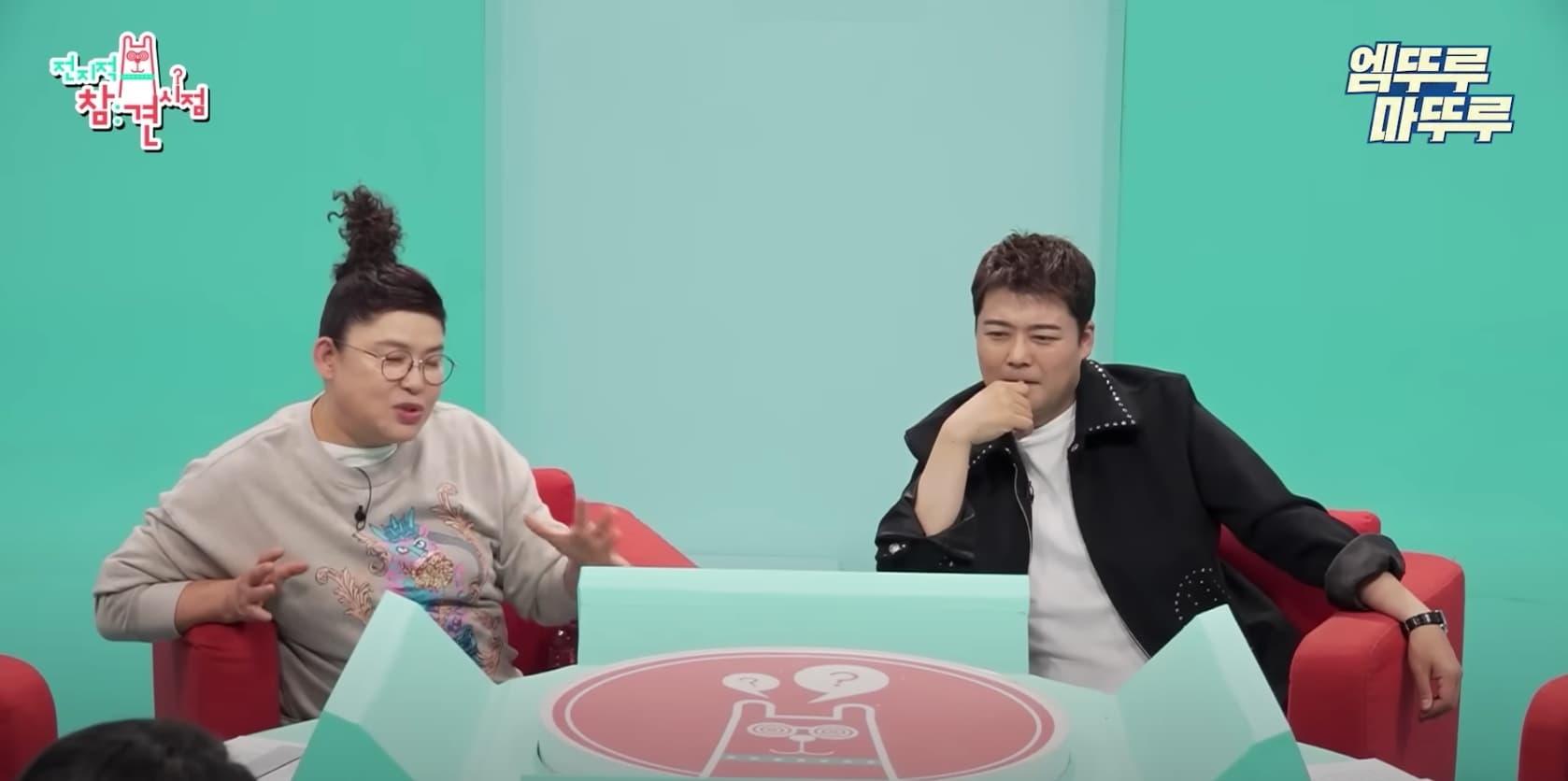 Image source_Youtube|엠뚜루마뚜루 : MBC 공식 종합 채널