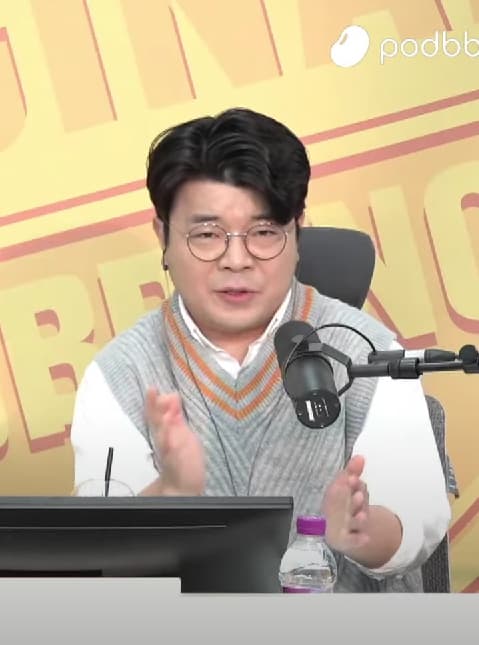 Image Source_YouTube | [팟빵] 매불쇼